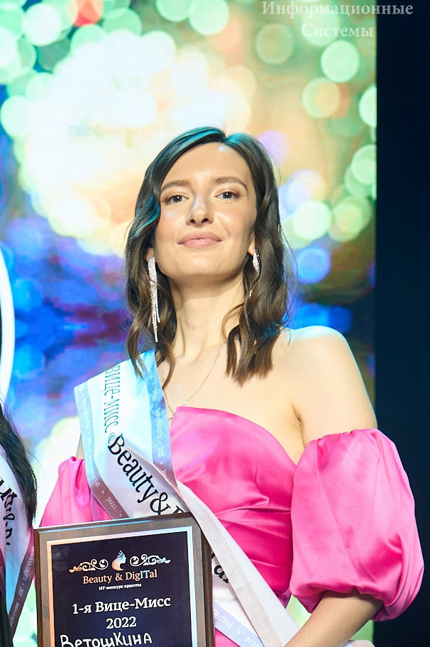 Галина Ветошкина