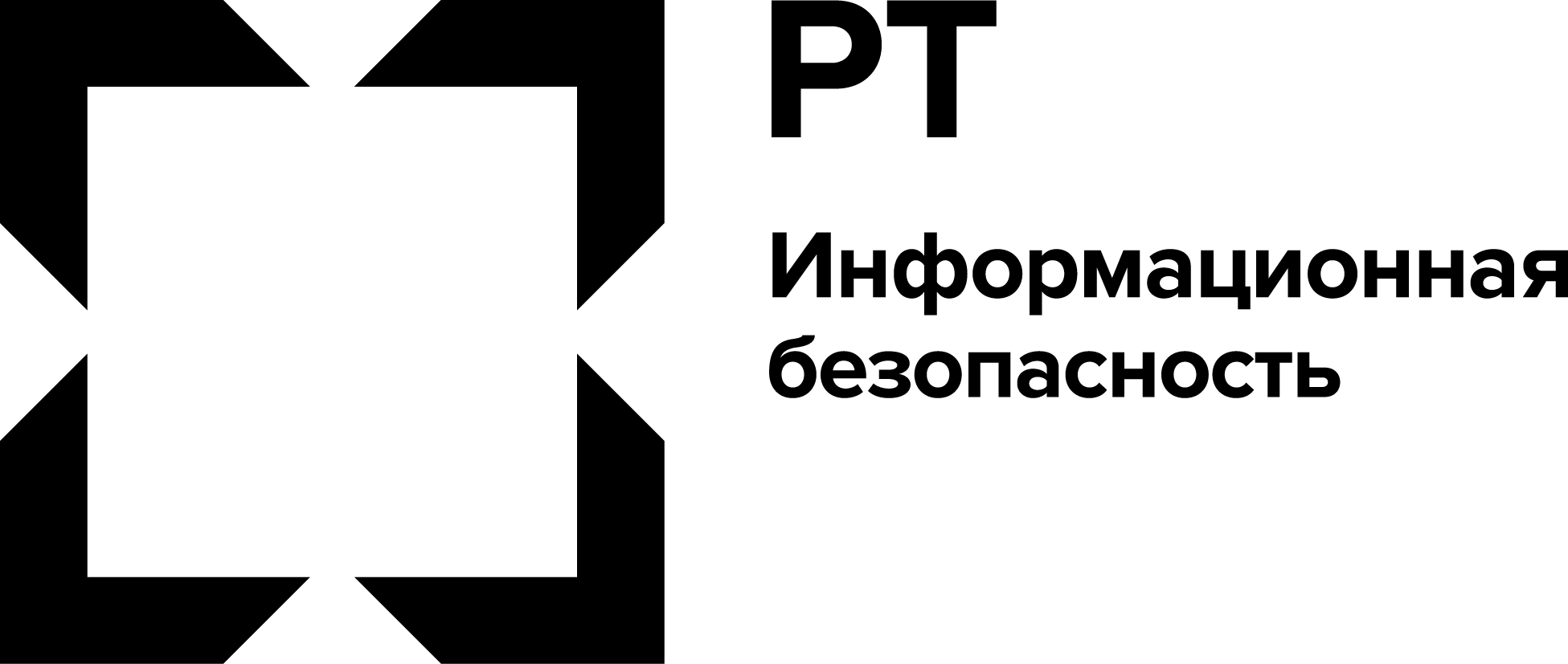 АО "РТ-Информационная безопасность"