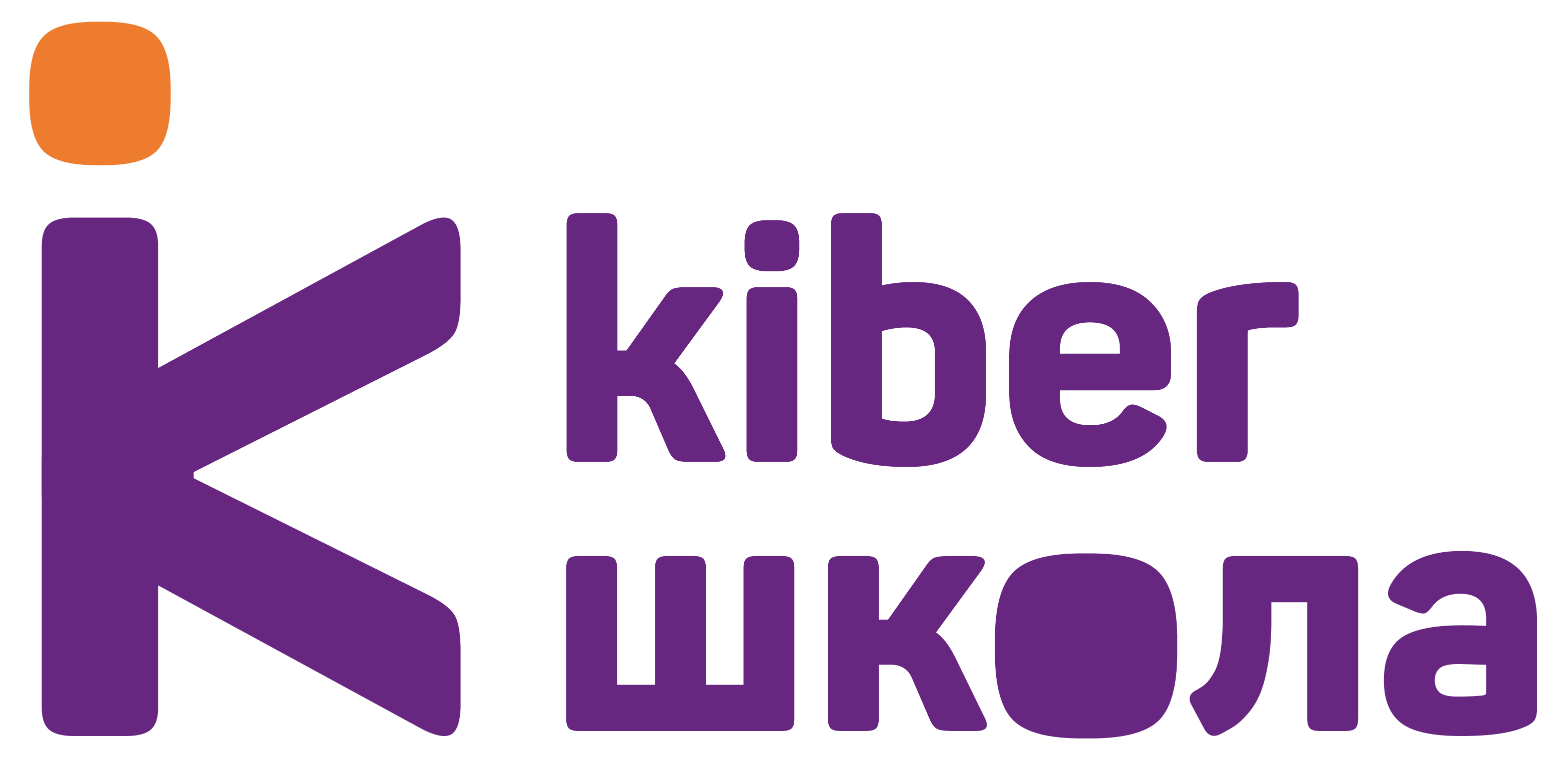 IT-школа «КиберШкола-Новое поколение»