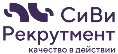 СиВи Рекрутмент