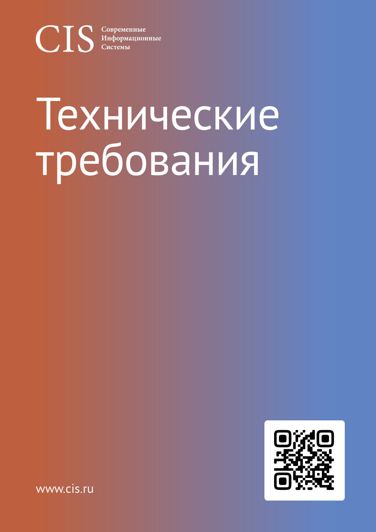 Технические требования для публикации статей и рекламных блоков