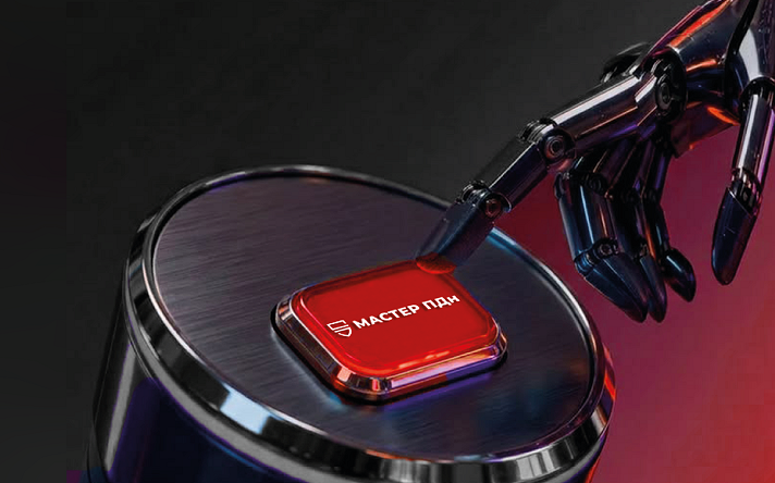 ARinteg представил свое новое решение для автоматизации процессов ИБ – Мастер ПДн