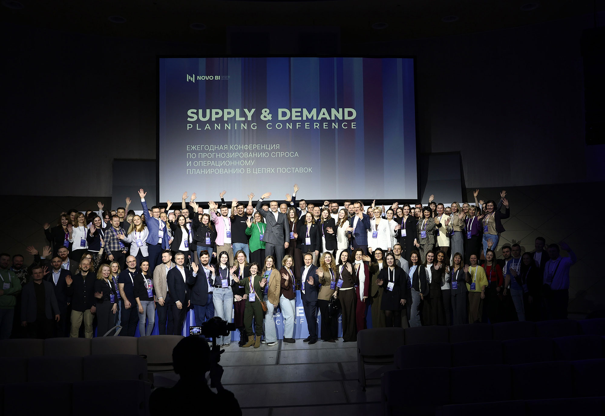 Supply & Demand Planning Conference в «Сколково»