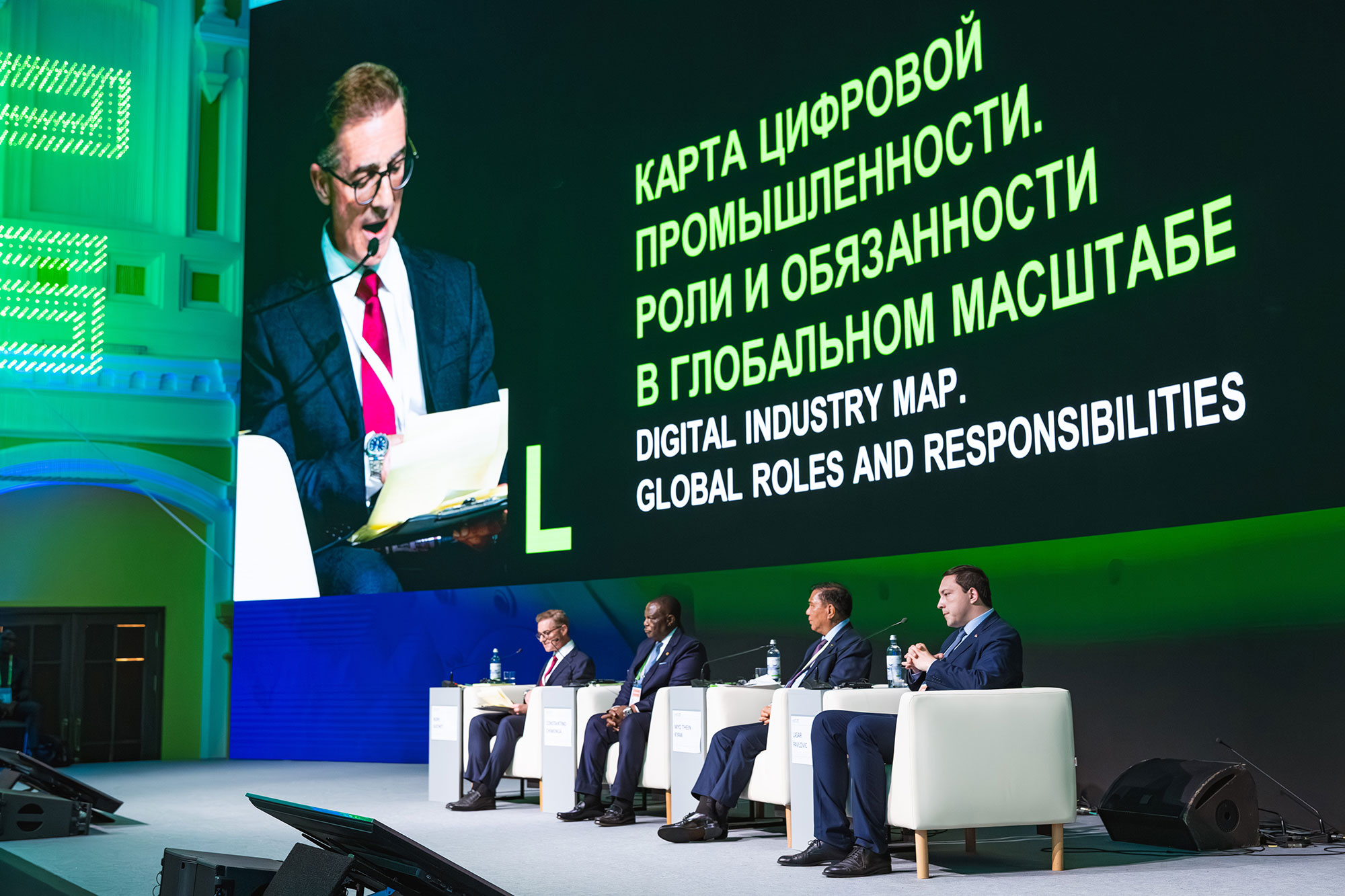 ЦИПР-2026: международный диалог о цифровом будущем — более 300 делегатов из 46 стран