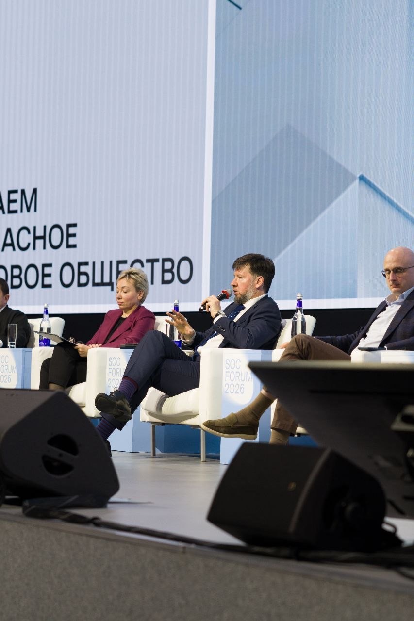 «Бриллиантовый век ИБ»: итоги первого дня SOC Forum 2026