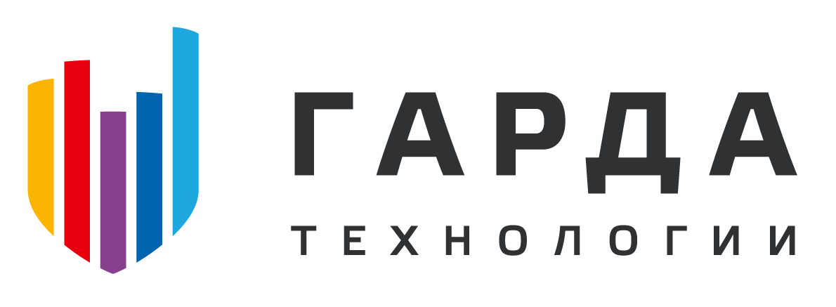 Гарда Технологии