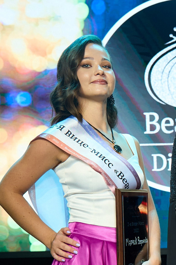 Вероника Марчик