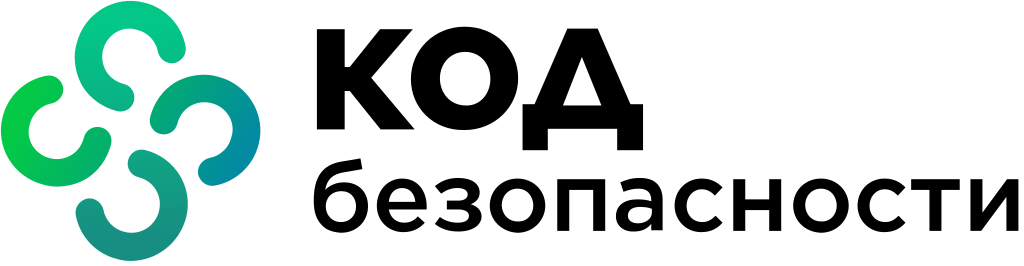ООО «Код Безопасности»