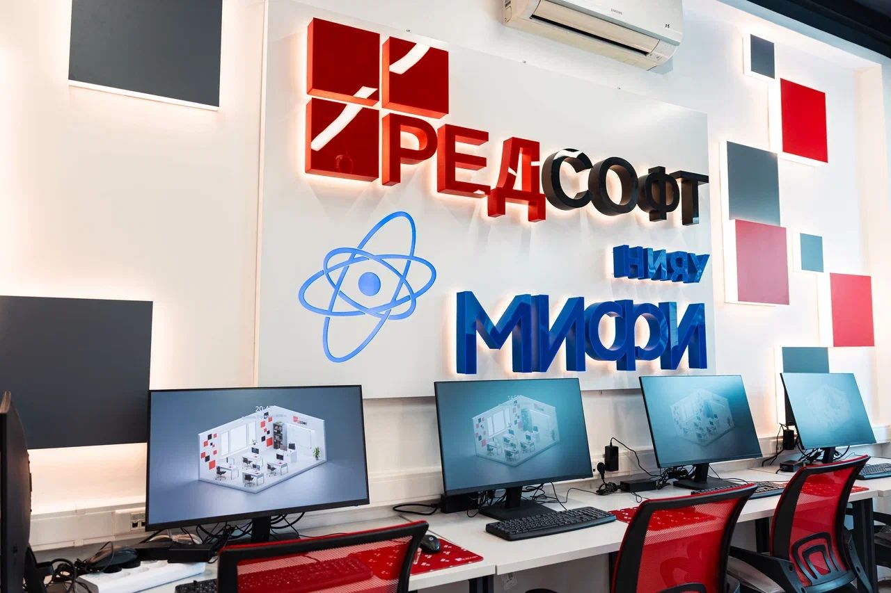 В НИЯУ МИФИ открыта лаборатория РЕД СОФТ для подготовки IT-специалистов нового поколения