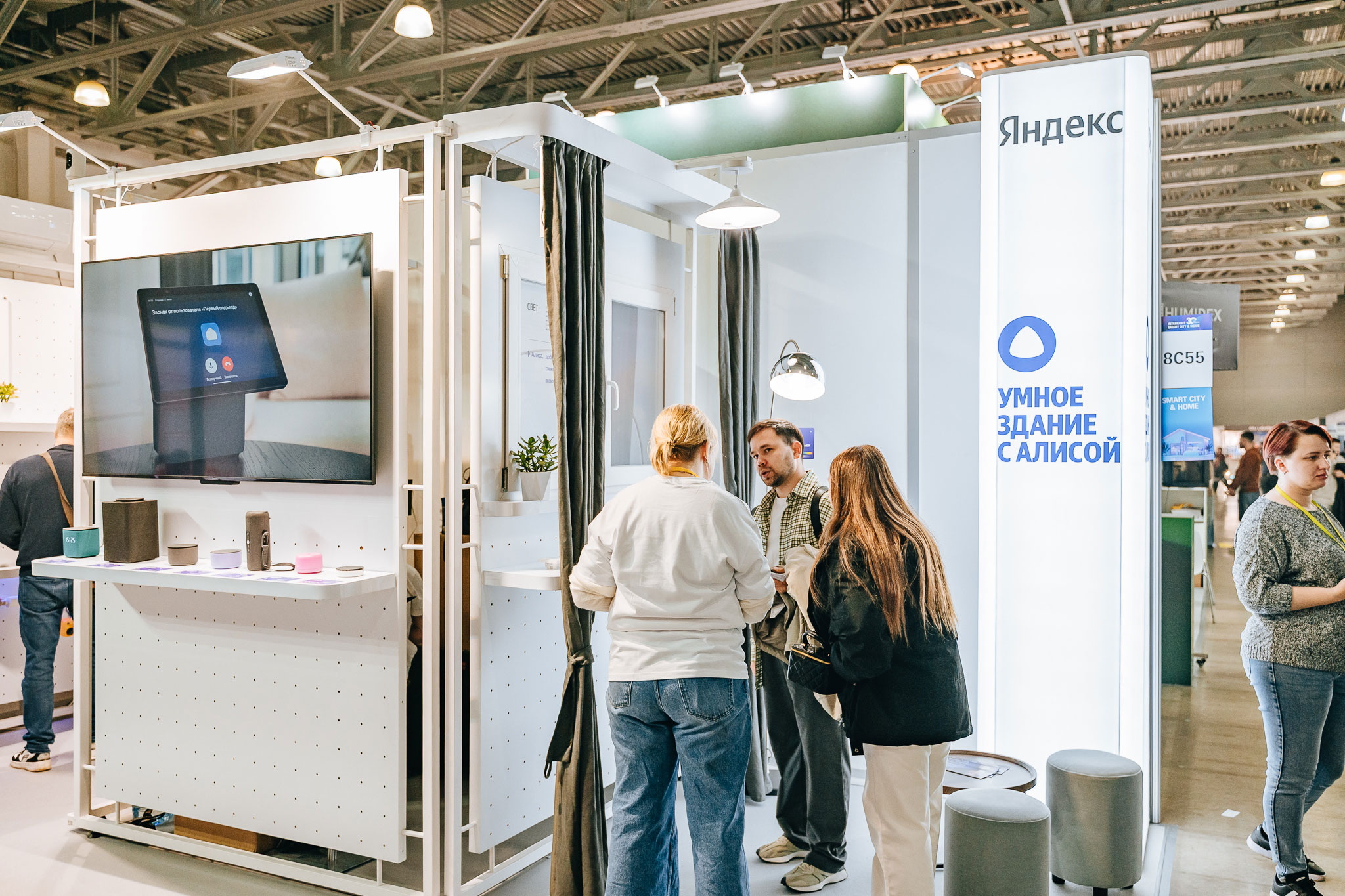 Яндекс на выставке Smart City & Home by Interlight 2026