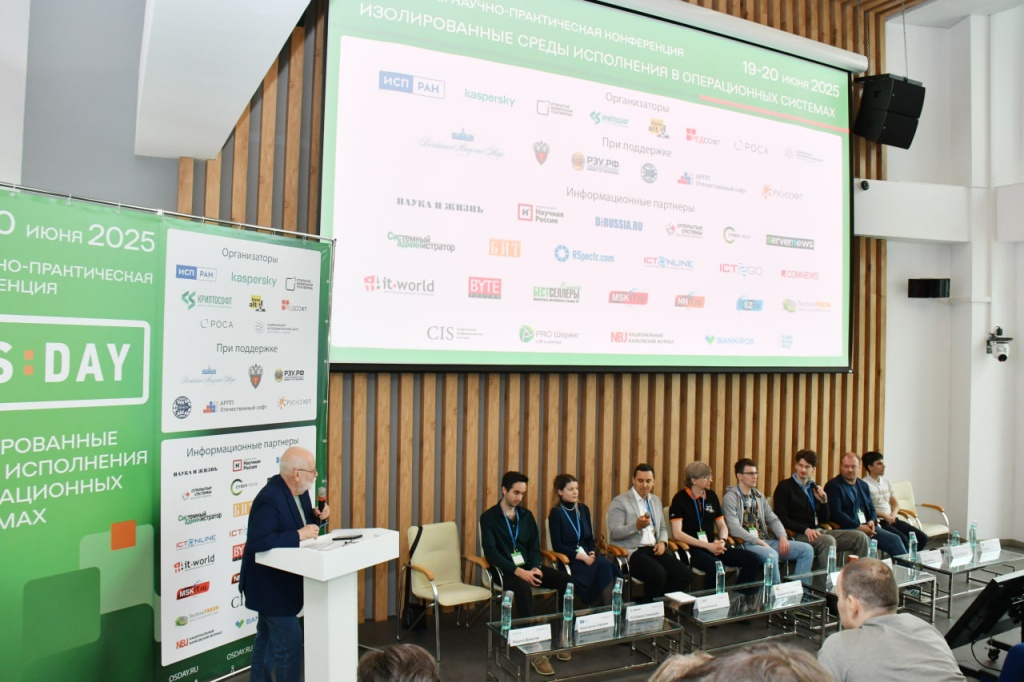 OS Day 2025, круглый стол, экран с партнерами.jpg