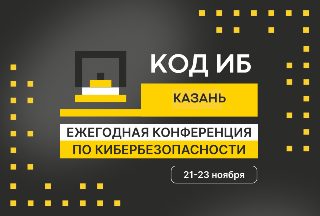 КАЗАНЬ КАРТИНКА ДЛЯ АНОНСА.png