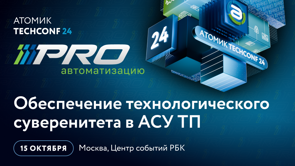 Картинка для анонса (внутри новости).png