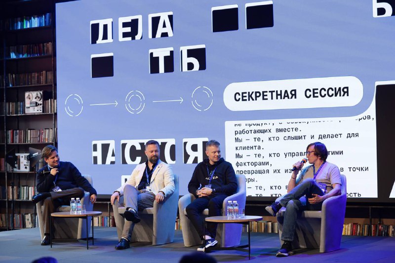 фото пресс-служба UserGate.jpg