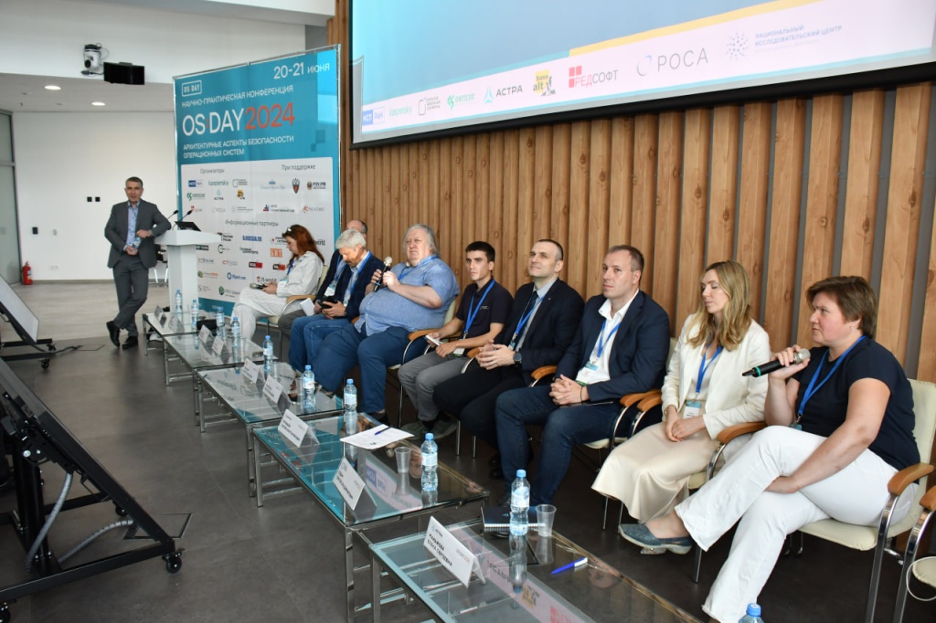 Круглый стол-1.jpg