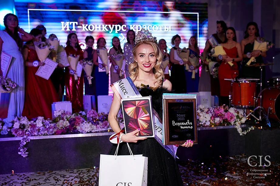ИТ-конкурс красоты Beauty&DigITal 2021_Журнал CIS (716)_result.jpg