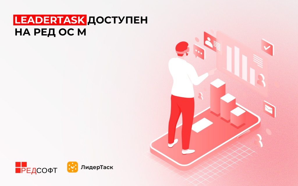 leadertask-2 (2).jpg