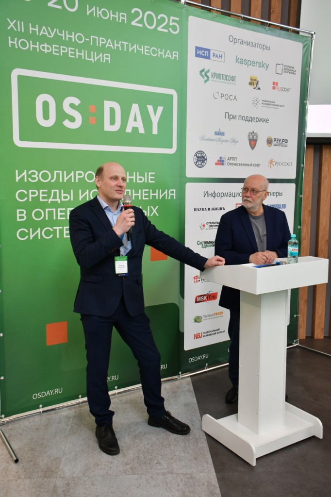 OS DAY 2025, Хорошилов и Духвалов.jpg