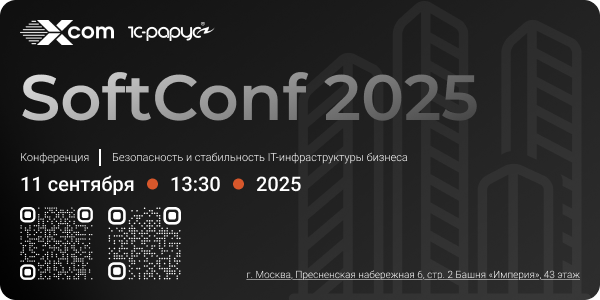 Баннер для e-mail рассылки.png