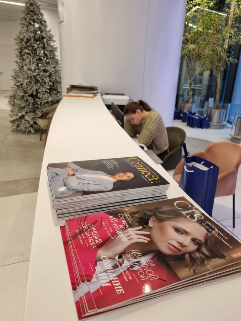 Конференция ИСП РАН 2024, журналы на ресепшн.jpg