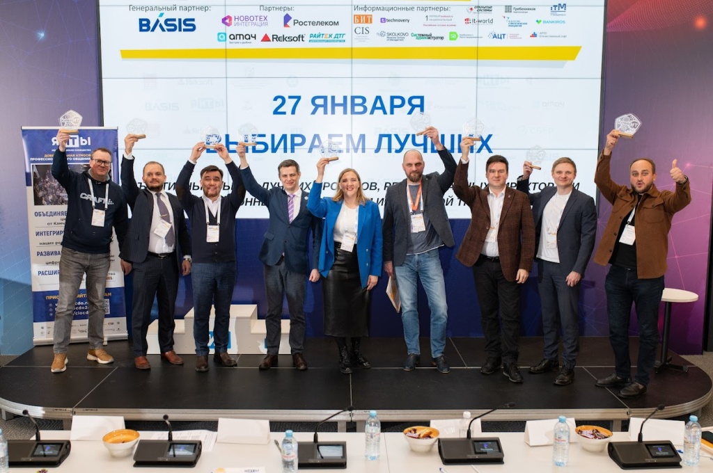 победители кулибит 2023.jpg победители кулибит 2023.jpg