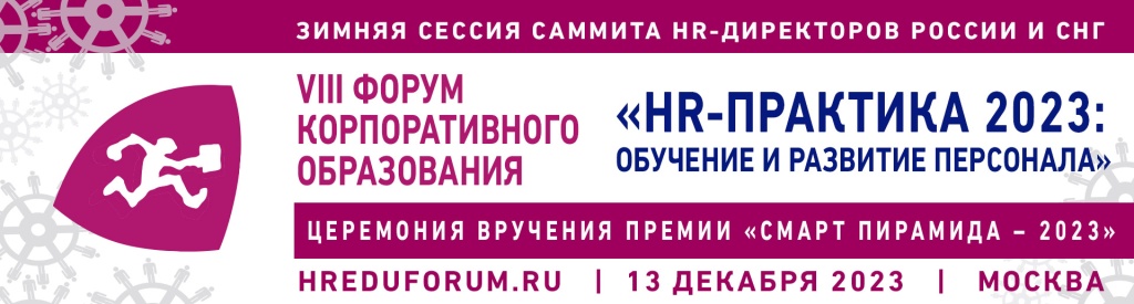 Шапка-ФКО-и-Премия-23- (1).jpg