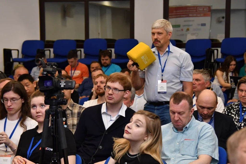 03 OS DAY 2023, вопросы из зала VIW_3835_result.jpg