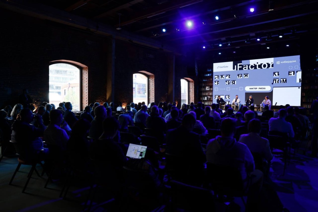 фото пресс-служба UserGate2.jpg