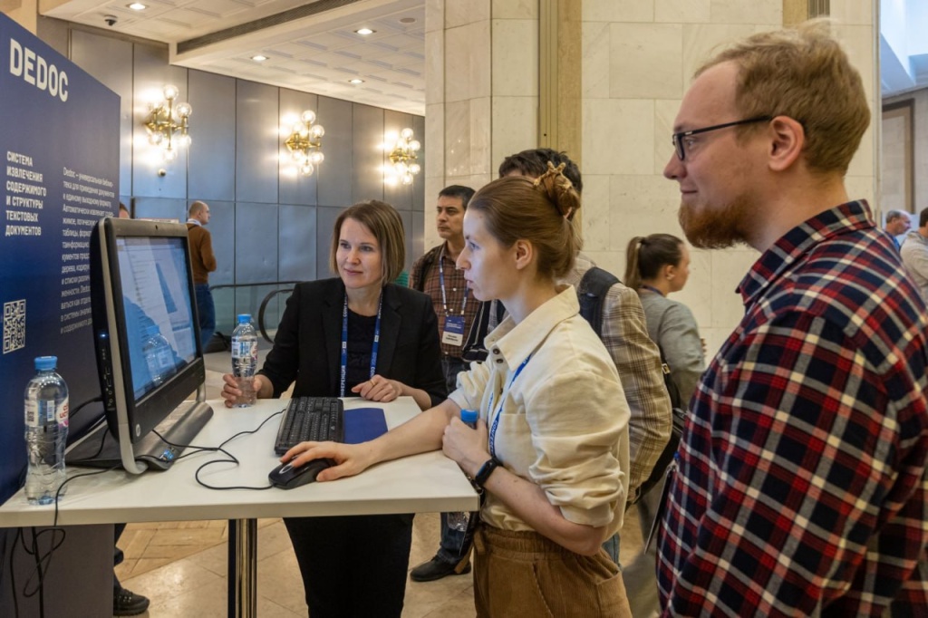 Конференция ИСП РАН 2023, на выставке.jpg Конференция ИСП РАН 2023, на выставке.jpg