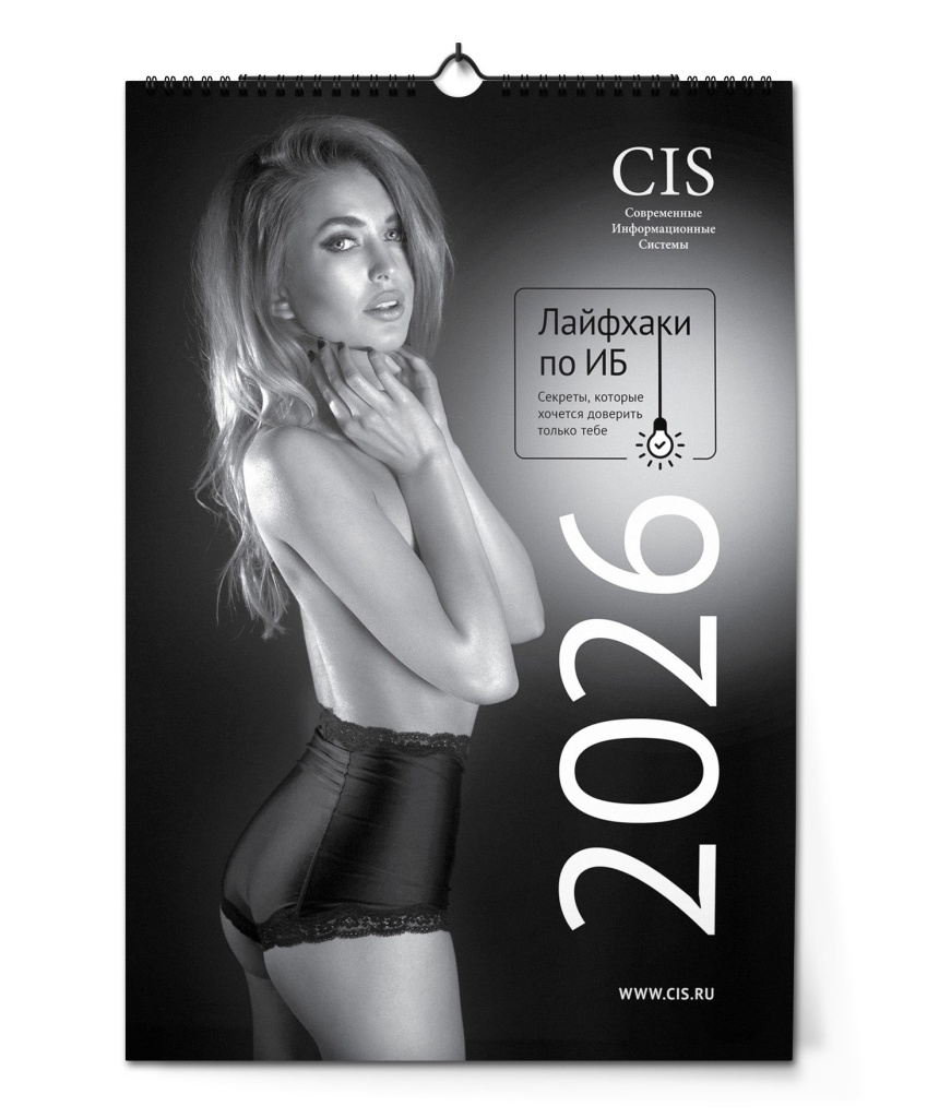 Calendar-CIS-2026-Обложка.jpg