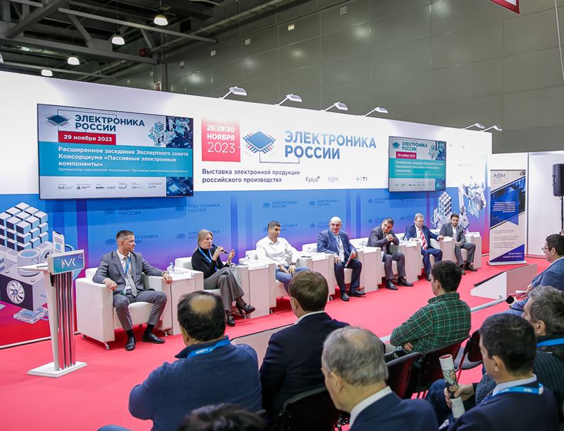 конференц зал.JPG