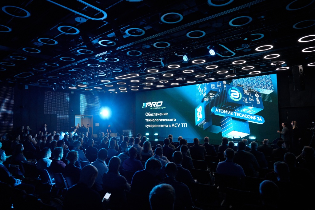 15.10.2024_Атомик_Софт_0981.jpg