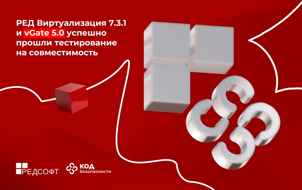 Совместимость vGate.jpg