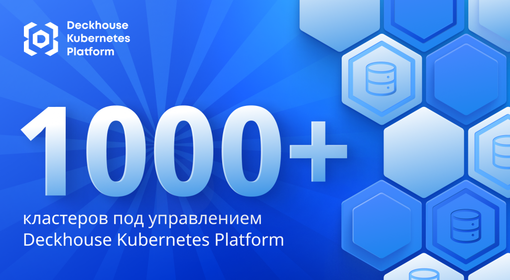 1000+ кластеров.png