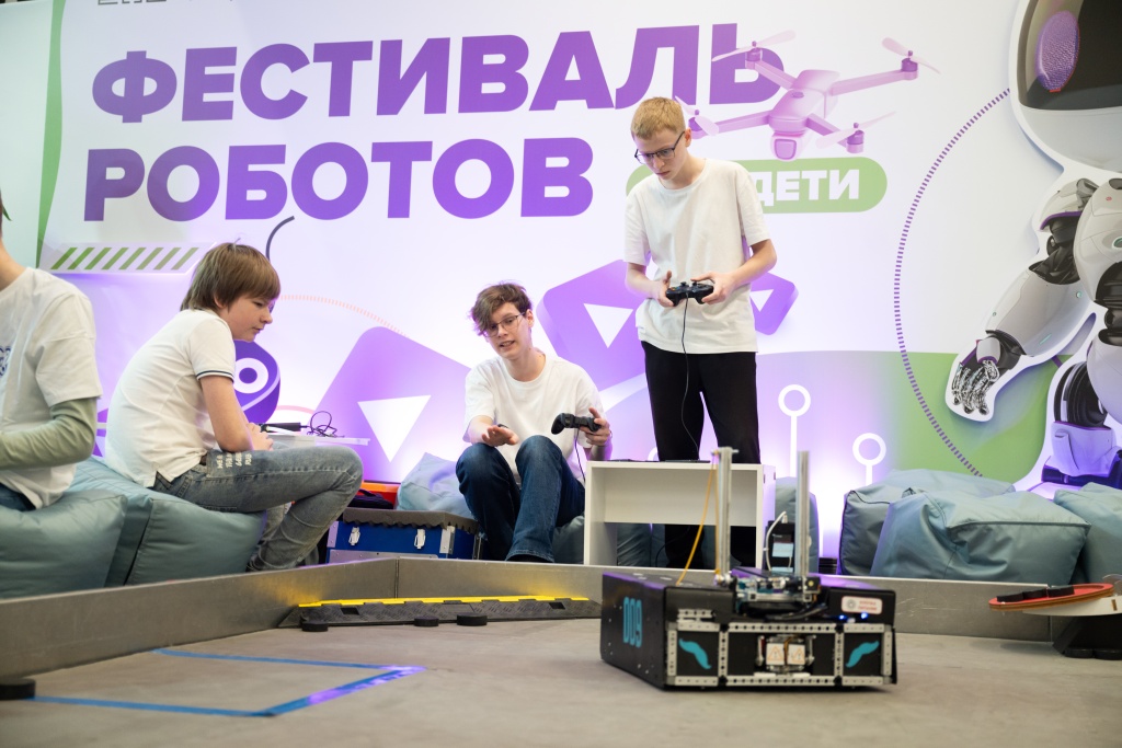 Фестиваль роботов. Дети.jpg