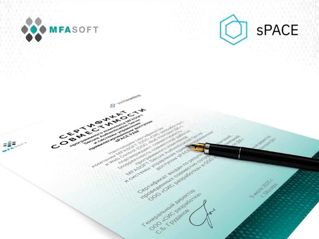 новость сер совм1600х1200.jpg